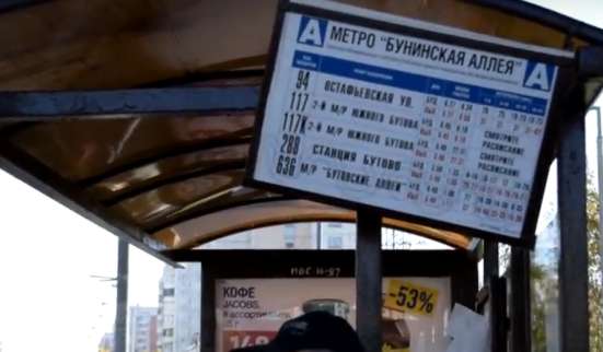 Продается Квартира-студия по цене комнаты в Москве фото 3