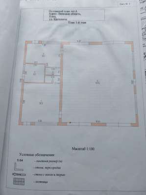 Продам здание по ул. Кротевича в Елеце