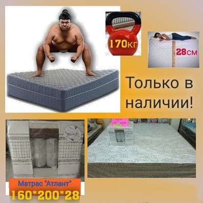До конца акции осталось несколько дней ! в Волгодонске фото 16