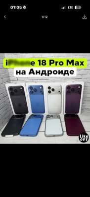 Iphone 18 pro max