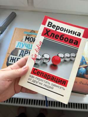 Книги в Ногинске фото 4