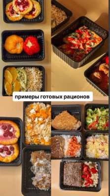 ПП-рационы с доставкой в Туле фото 3