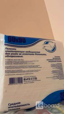 Продаю взрослые памперсы, пеленки и котетор в Якутске фото 3
