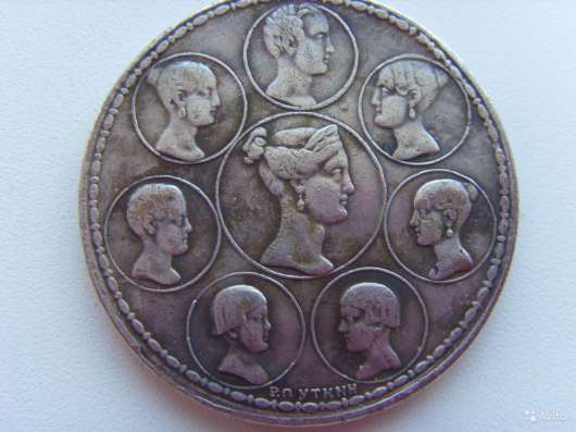 Монета рубль - 10 zlot.1835 (копия) в Коркино фото 8