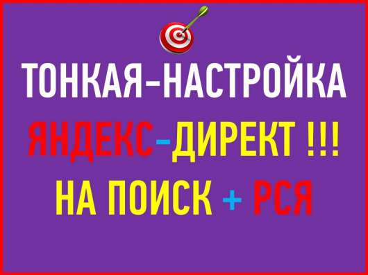 Хотите Очередь Клиентов в Ваш Бизнес? Звоните! в Москве фото 3