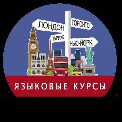 Языковые курсы в Польше