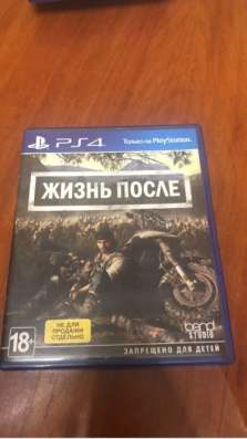 Продам игру на PS4