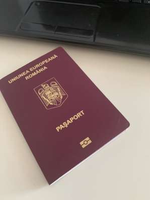 Получение гражданства Румынии