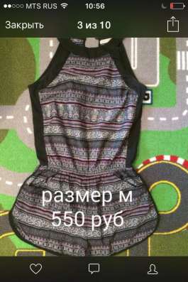 Комбинезон женский