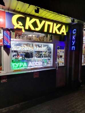 Продается готовый бизнес 12м2 в Москве фото 3