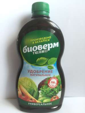 Продажа жидкого мбиогумуса