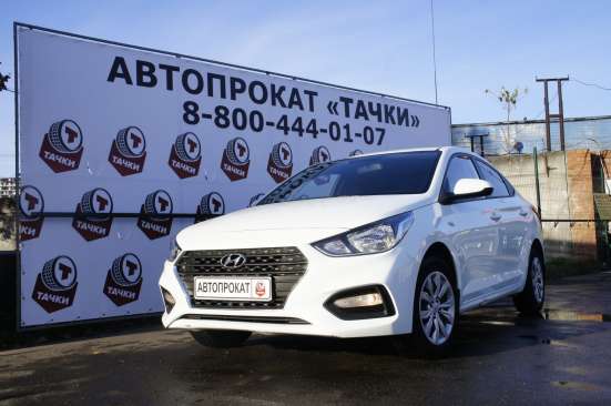 Аренда/прокат легковых авто в Краснодаре фото 6