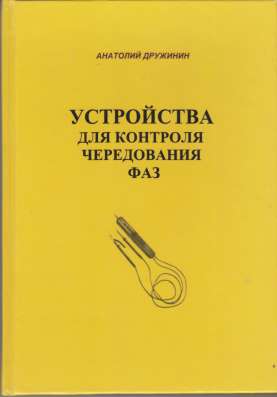 ПРОДАЮ КНИГУ