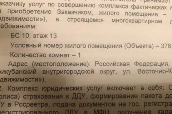 Продам однокомнатную квартиру в Краснодар.Жилая площадь 41  кв.м.Этаж 13.Дом монолитный.