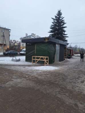 Все остальное