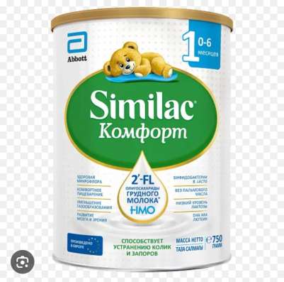 Продам сухую смесь