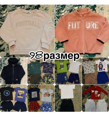 Вещи для мальчика 98