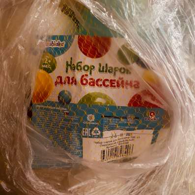 Шары для сухого бассейна в Владивостоке