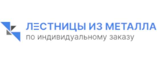 Лестницы 43