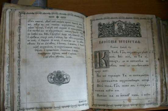 Религиозная литература в Белгороде фото 4