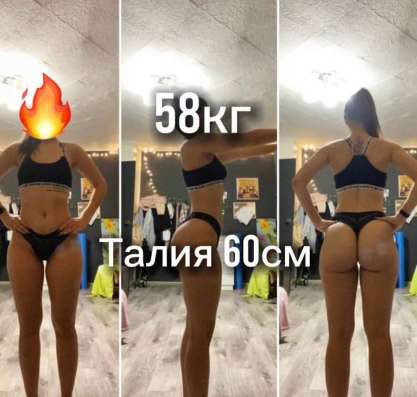 Фитнес тренер в Калининграде фото 9