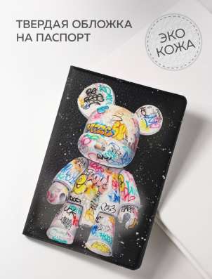 Обложка для паспорта