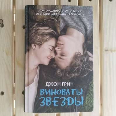 Продаю книги из домашней библиотеки в Кимре фото 3
