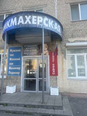 Ремонт одежды в Пензе фото 4