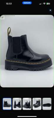 Ботинки dr.Martens в Ставрополе фото 3
