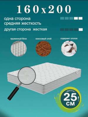 Матрас ортопедический новый в Владикавказе фото 4