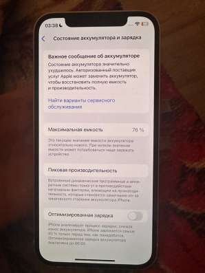Айфон 12 64g в Светлогорске фото 3