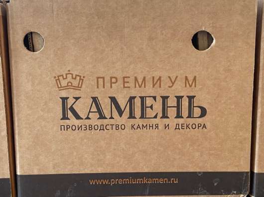 Облицовочный камень