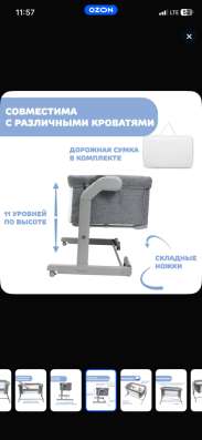Детская приставная кроватка Chicco в Ростове-на-Дону фото 3