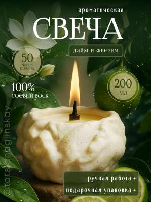 Инфографика для маркетплейсов фото 9