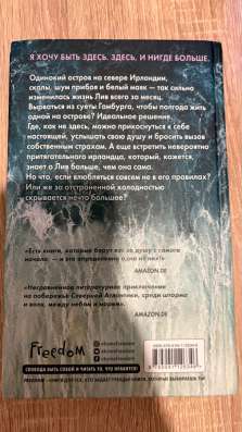 Книга в Искитиме фото 3