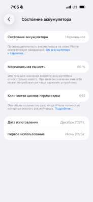 iphone 16 в Казани