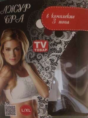 Продаю набор, новый