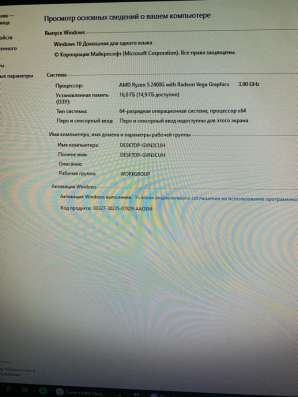 Игровой пк Ryzen 5 2400G в Санкт-Петербурге