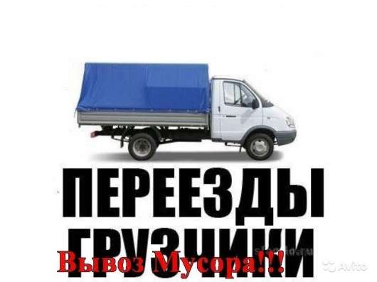 Грузоперевозки, грузчики в Клине фото 3