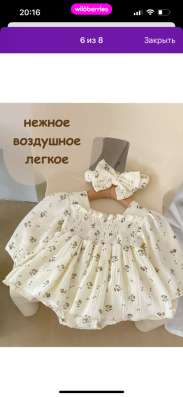 Платье - боди для новорождённых в Альметьевске фото 6