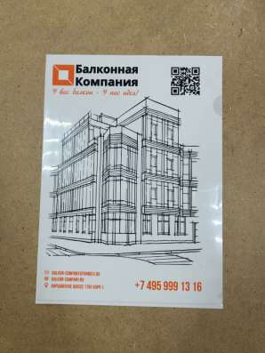 Печать логотипа