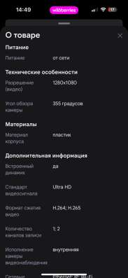 Видеокамера в Ступино фото 5