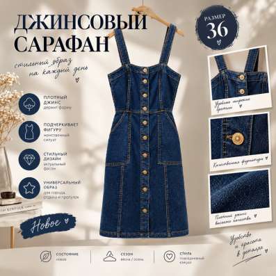 Джинсовый марафон женский