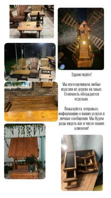 Ручная работа из дерева