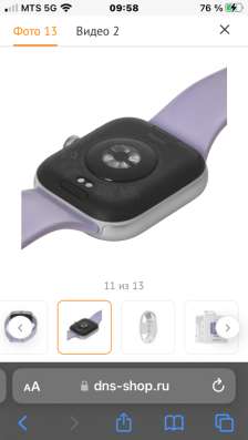 Смарт-часы Xiaomi Redmi Watch 5 в Южноуральске