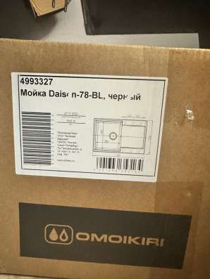 МОЙКА OMOIKIRI DAISEN 78-BL в Санкт-Петербурге фото 3