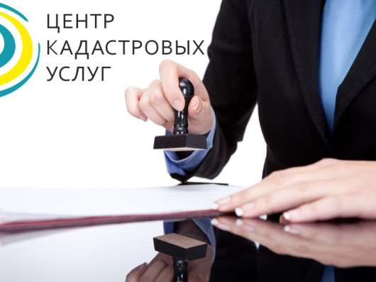 Схема планировочной организации з/у в Новороссийске фото 3