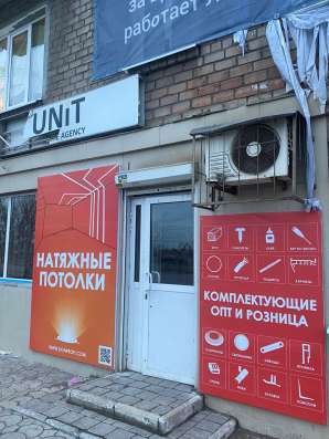 Натяжные потолки в Мариуполе фото 5