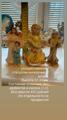 Статуэтки в Москве фото 6