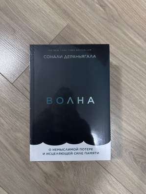 Книги в Москве фото 15